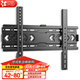 貝石電視掛架通用電視支架壁掛適用于海信創(chuàng  )維索尼長(cháng)虹TCL小米華為智慧屏液晶壁掛架 【42-80英寸】加大面板升級承重