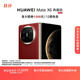 HUAWEI Mate X6 典藏版 16GB+1TB寰宇紅分布式玄武架構 鴻蒙大屏AI 紅楓原色影像折疊旗艦手機 折疊屏