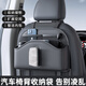 迪加倫汽車(chē)中間座椅儲物車(chē)載收納掛袋紙巾盒中控置物袋車(chē)上收納網(wǎng)兜用品