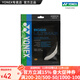 YONEX/尤尼克斯 BG66UM CH 球拍線(xiàn) 66u羽毛球線(xiàn) 高彈性高彈型 yy BG66U 金屬白