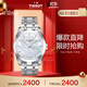 天梭（TISSOT）手表 庫圖系列女表 瑞士石英女士鋼帶腕表商務(wù)表生日禮物
