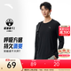 安踏速干大師丨薄款長(cháng)袖t恤男秋季吸濕透氣健身打底衫休閑跑步運動(dòng)服 【速干大師T】基礎黑5404-4 L