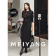 美洋（MEIYANG）紙片人連衣裙 加厚螺紋拉架抓絨保暖T恤小黑裙顯瘦遮肉冬季新款 黑色常規版 XL