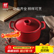 雙立人（ZWILLING）湯鍋琺瑯鍋龍鑄鐵鍋燉鍋煲湯鍋燜燒燉煮家用餐廳廚房 古韻紅22cm
