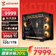 京天酷睿Ultra 7 265KF/RTX5060Ti 16G/32G/1TB/游戲臺式電腦主機臺式機國家補貼20%