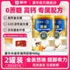 蒙牛悠瑞金裝中老年多維高鈣富硒奶粉900g營(yíng)養早餐過(guò)節送禮送父母長(cháng)輩 蒙牛金裝中老年900*2罐禮盒款