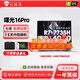 機械師展機曙光16Pro筆記本電腦16英寸機械師T58/F117電競RTX4060游戲本 16GB內存+1TB固態(tài)硬盤(pán) i7-13620H-RTX4060獨顯8G-2K屏 官方標配【可升級定制】