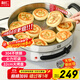 利仁（Liven）電餅鐺電煎鍋家庭用304不銹鋼0涂層電餅檔32cm加大55mm加深三明治早餐機DJG-J3255
