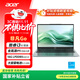 宏碁（acer）非凡Go 國家補貼20% 14英寸輕薄本 商務(wù)學(xué)生辦公筆記本電腦(8核i3-N305 16G-LPDDR5 512G)