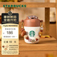 星巴克（Starbucks）杯子 小熊甜品屋系列不銹鋼杯 大容量水杯 便攜隨行杯 男女士送禮 不銹鋼隨行杯(配掛件)353ml