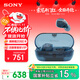 索尼（SONY）WF-C710N 休閑舒適真無(wú)線(xiàn)降噪耳機 冰透藍 雙11 購物推薦