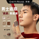 軒諦裸光煥顏男士素顏粉底液702白皮黃黑皮美黑自然偽素顏遮瑕細膩 【淺膚色】40g-適合冷白皮