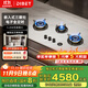 Dibet迪鋇特意大利燃氣灶三眼灶定時(shí)防干燒5.2kW猛火灶嵌入式灶具電器灶臺天然氣爐灶內嵌式煤氣灶爐具 三眼鎏光金電子全定時(shí) MAX【600-700】可選 天然氣
