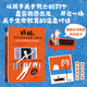 媽媽?zhuān)覀儠?huì )永遠永遠在一起嗎？ 給孩子的37堂生命教育課 生命教育 兒童讀物 6-14歲 人民文 