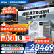 海爾【下單立減20%】中央空調一拖四一拖三云舒Pro+家用一級能效全直流變頻智能物聯(lián)自清潔隱形嵌入式 大6匹 一級能效 一拖五雙風(fēng)扇三室兩廳130㎡