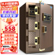 虎牌保險柜家用辦公小型指紋密碼保險箱全鋼防盜可入墻保密保管柜 博瑞系列 60cm 咖啡金
