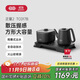 吉谷（K·KOU）全自動(dòng)雙邊上水電熱水壺多檔恒溫電茶壺鍋壺同煮 茶臺燒水壺一體桌茶具套裝泡茶1.0L+0.8L TC017B