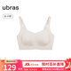 ubras母親節禮物側收大杯文胸收副乳內衣女大胸顯小防下垂胸罩粉底液 可調肩帶-燕麥奶色 M (70C/70D/75B/75C/75D)