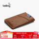 Bellroy澳洲 Card Sleeve 旅行卡包名片皮革信用卡夾 榛果棕V2版