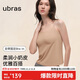 ubras新款柔潤小奶皮吊帶背心無(wú)尺碼百搭打底帶胸墊內衣原膚裸色均碼