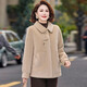 諾婔時(shí)尚中年媽媽春裝洋氣質(zhì)短款毛呢外套中老年女春秋裝皮毛一體大衣 淺卡其2578 XL 推薦90-105斤（版型很正）
