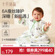 十月結晶嬰兒睡袋春秋冬新生寶寶防踢被幼兒童一體防著(zhù)涼防驚跳 熊貓夢(mèng)境【秋冬適宜5-10℃】 80