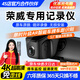 榮威i5 d7 rx5plus i6 imax8 350 rx3 360行車(chē)記錄儀專(zhuān)用原廠(chǎng)erx5 （單錄）2160P【4K】+128G內存卡