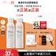 雅漾（Avene）舒泉調理噴霧150ML 定妝補水保濕 爽膚水化妝水 護膚中噴禮物