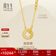 周生生足金甜甜圈項鏈黃金鏤空圓形珍珠套鏈94184N定價(jià)47厘米