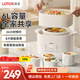 LOTOR徠多電燉鍋燉湯煲湯專(zhuān)用電鍋家用隔水燕窩燉盅陶瓷煮粥神器寶寶嬰兒輔食鍋2-3人4 LD-DDZ40蒸籠款