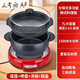 葉余韓式麥飯石烏龜鍋烤肉鍋火鍋燒烤分體式多功能家庭4L電火鍋鴛鴦鍋 8200底座+煎烤盤(pán)+湯鍋款 1英寸