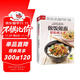 做飯做面輕松就上手 銅版紙印刷 美食視頻掃碼觀看 隨書附贈超長美食視頻，掃碼看視頻，在家做美食