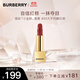博柏利（BURBERRY）之吻晶潤緞彩唇膏#93大不列顛紅棕3.3g 小金磚口紅 禮物送女友