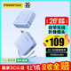 品勝【3C認證可上飛機】充電寶自帶線(xiàn)插頭充電器三合一10000毫安22.5W快充移動(dòng)電源適用蘋(píng)果17promax藍