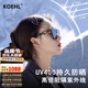 KOEHL新款高級感墨鏡女款大臉顯瘦時(shí)尚尼龍偏光太陽(yáng)鏡防紫外線(xiàn)墨鏡 冷酷黑-升級尼龍偏光鏡片