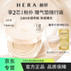 赫拉旗艦正品直營(yíng)店赫拉妍bb霜粉底液白金黑金氣墊遮瑕隔離防曬不脫妝 白金氣墊21N1 自然中間膚色