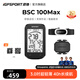 iGPSPORT跡馳BSC100Max自行車(chē)碼表公路山地車(chē)智能GPS藍牙無(wú)線(xiàn)騎行裝備配件 BSC100Max+踏頻+心率胸帶