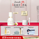 Fresh馥蕾詩(shī)古源白松露眼部精華乳15ml 生日禮物女男 有效期至26年5月