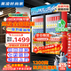 美凌時(shí)尚家【已補貼20%】大容量飲料柜商用冰柜直冷藏展示柜酒水純風(fēng)冷無(wú)霜保鮮柜超市玻璃門(mén)冰箱立式啤酒柜 大雙門(mén)下機788升【直冷省電丨加厚銅管】 【升級加厚純銅管制冷丨東貝壓縮機丨一級節能省電】