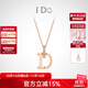 I Do【現貨閃發(fā)】MINI 18K金鉆石項鏈女求婚生日情人節禮物送女友老婆 【現貨】18K金/鏈長(cháng)40+5cm