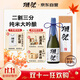 獺祭Dassai 23二割三分清酒 720ml 純米大吟釀 日本進(jìn)口 禮盒裝