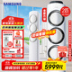 三星（SAMSUNG）空調3匹風(fēng)之交響燈光款EMD3 奶油風(fēng)立式空調客廳柜機除濕防直吹直流變頻節能省電SPI等離子除菌 2匹 三級能效 AI智能語(yǔ)音WiFi智控