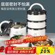 貝瑟斯 304不銹鋼三層飯盒 學(xué)生保溫餐盒大容量上班族便當分層飯桶2.4L