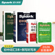 2026新星火英語(yǔ)初中英語(yǔ)詞匯3500單詞中考英語(yǔ)詞匯單詞書(shū)初中英語(yǔ)單詞必背3500詞匯大全記背神器默寫(xiě)本真題高頻詞匯初一初二初三七年級八年級九年級初中教輔背單詞 詞匯四件套】初中詞匯+默寫(xiě)本+詞匯必