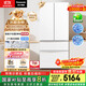 松下（Panasonic）【國家補貼20%】白月光冰箱法式多門(mén)515升家用超薄零嵌入自動(dòng)制冰一級能效NR-ED52APA-W
