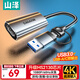 山澤HDMI視頻采集卡4K高清輸入適用Switch/PS5/NS筆記本電腦手機平板游戲相機直播錄制器轉USB/Type-C