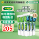 中美史克保麗凈假牙穩固劑40g假牙粘合劑固定劑口腔劑清潔假牙牙美穩固劑 穩固劑40g（5支裝）