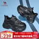 駱駝（CAMEL）老爹鞋女網(wǎng)面厚底老爹鞋舒適增高運動休閑運動鞋子 L24S283078黑色【四季款】 37