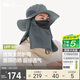蕉下（beneunder）防曬帽女遮陽(yáng)帽子男士夏季防曬面罩漁夫帽釣魚(yú)帽登山帽太陽(yáng)帽 灰