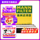 曼牌（MANNFILTER）空氣濾清器濾芯格汽車(chē)保養專(zhuān)用適用 C27089